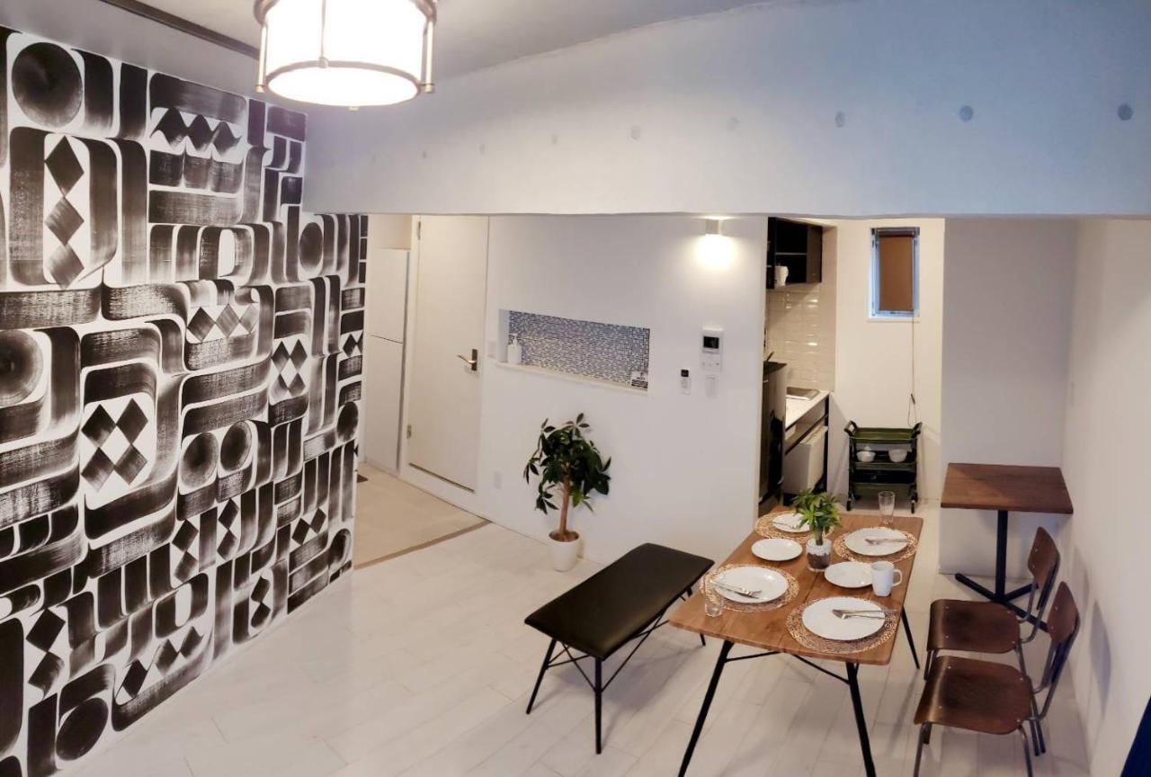 Aoca Kaminoge 202 Apartamento Tokio